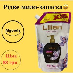 мило запаска з ароматом дикої орхідеї