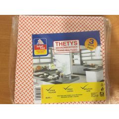 Х2027 Ганчірки для прибирання 3шт